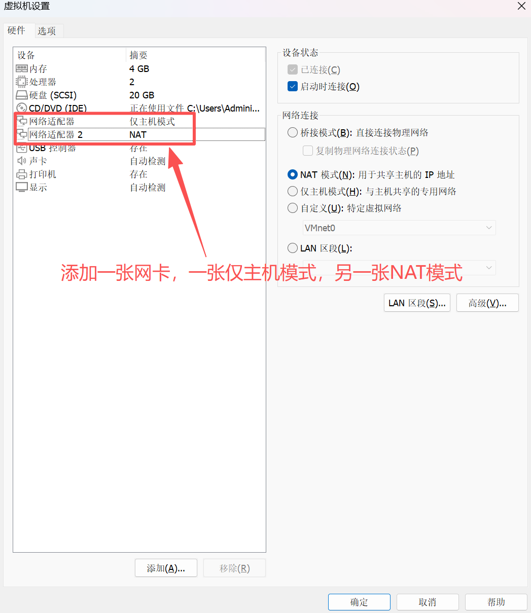 image-20260402201106388